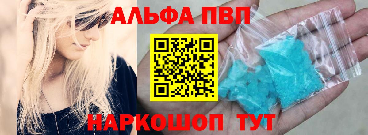 Alfa_PVP СК КРИС Кунгур