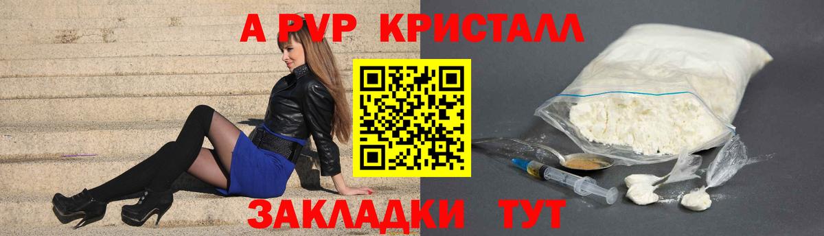 Меф МЯУ МЯУ   Кунгур  LSD-25  ГАШИШ  Вход с VPN  КОКАИН 