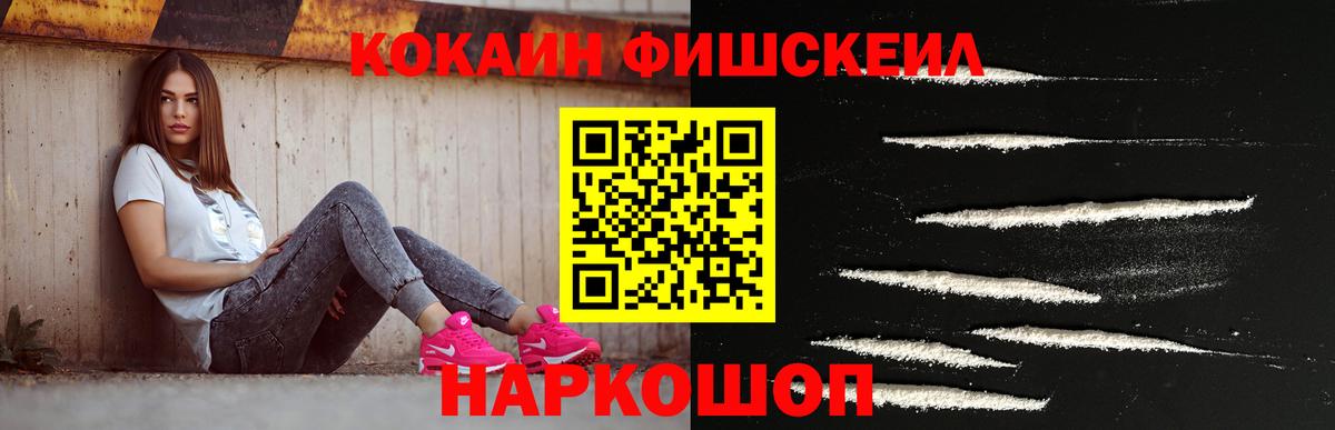 COCAIN Боливия Кунгур