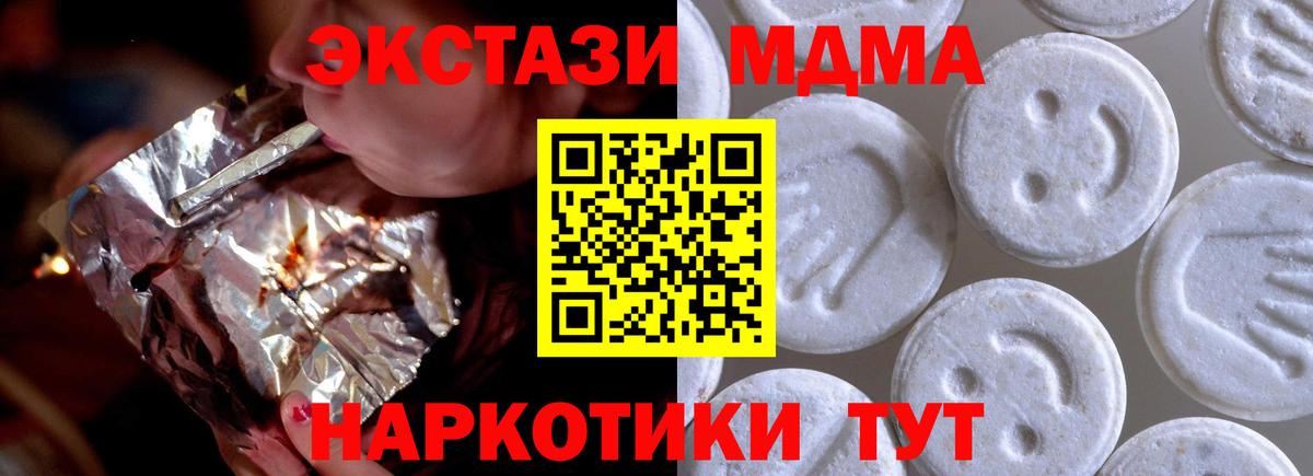 Кунгур  Экстази  Вход с VPN  ЭКСТАЗИ VHQ 