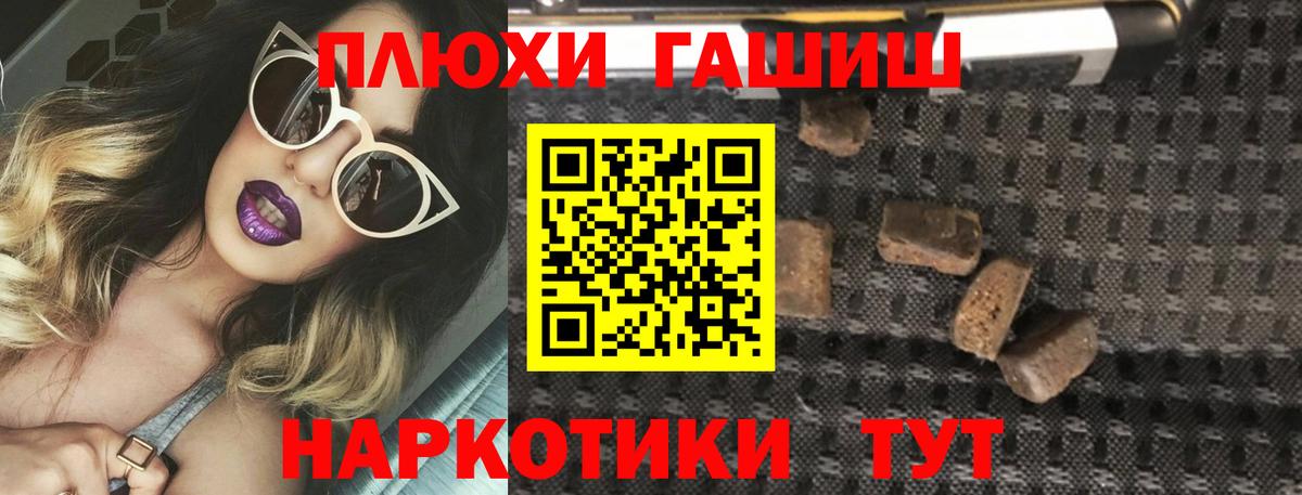 Кунгур  Гашиш гарик  Вход с VPN  ГАШИШ VHQ 