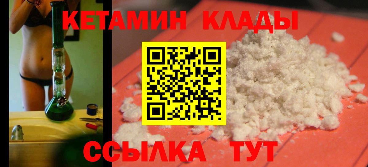 kraken ONION  Вход с VPN  Кунгур  Кетамин VHQ 