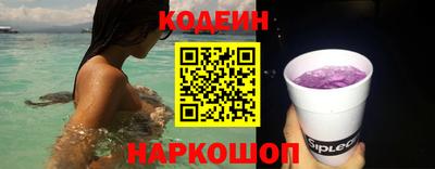 кокаин премиум Ипатово