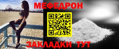 кокаин премиум Ипатово