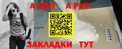 кокаин премиум Ипатово