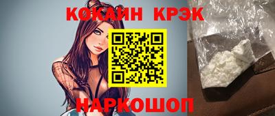 кокаин премиум Ипатово