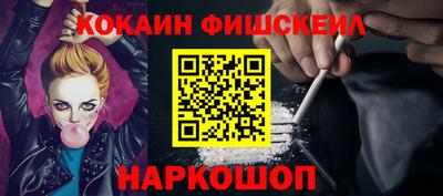 кокаин премиум Ипатово