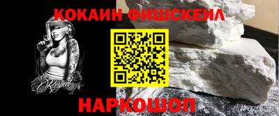 кокаин премиум Ипатово
