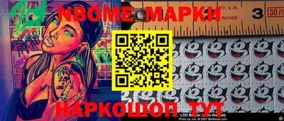 каннабис Ирбит
