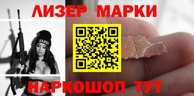 кокаин премиум Ипатово
