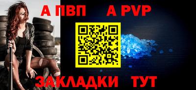 кокаин премиум Ипатово