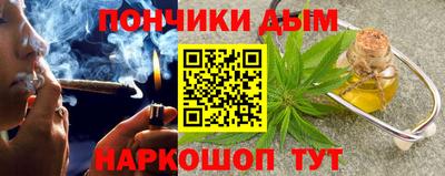 кокаин премиум Ипатово