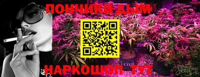 каннабис Ирбит