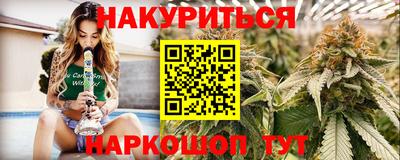 каннабис Ирбит