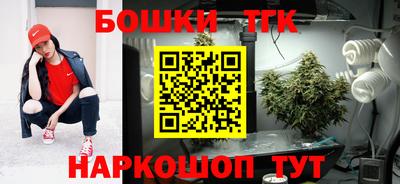 каннабис Ирбит