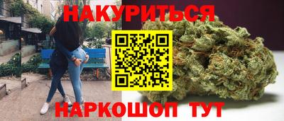каннабис Ирбит