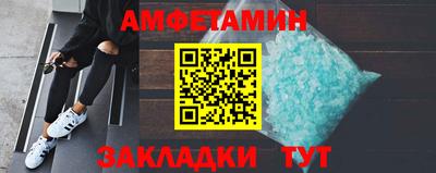 спиды Изобильный