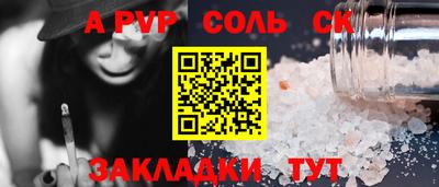 спиды Изобильный