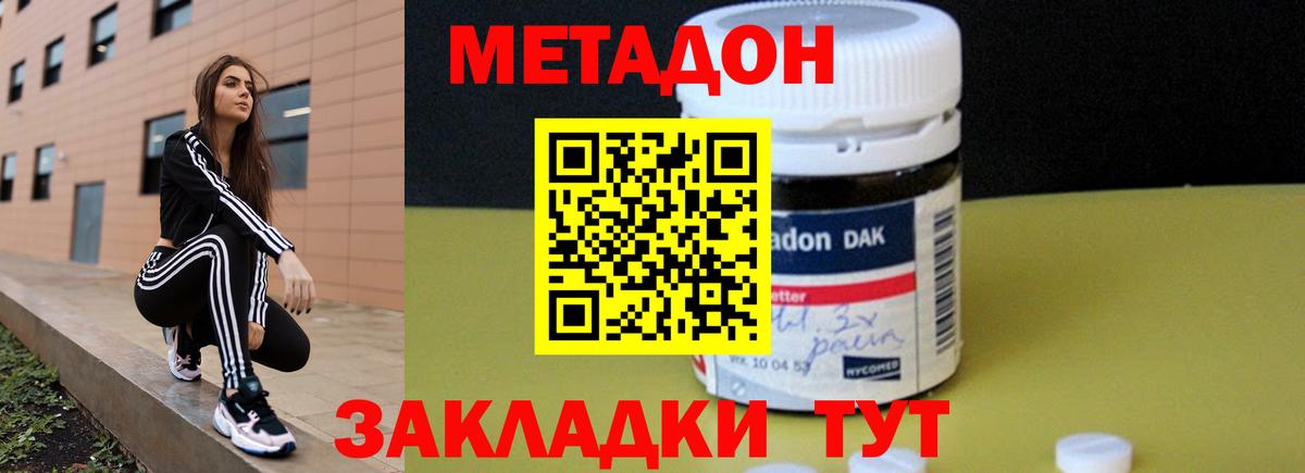 omg ССЫЛКА  МЕТАДОН белоснежный  сайты даркнета как зайти  Метадон VHQ  Кунгур  Вход с VPN 