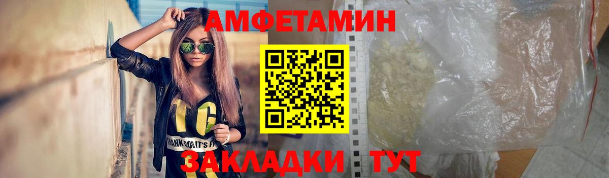 Метамфетамин витя Кунгур