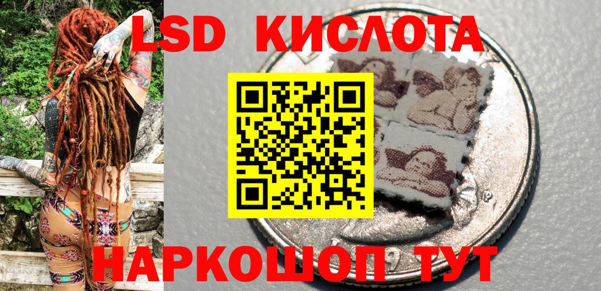 Марки NBOMe 1,8мг Кунгур