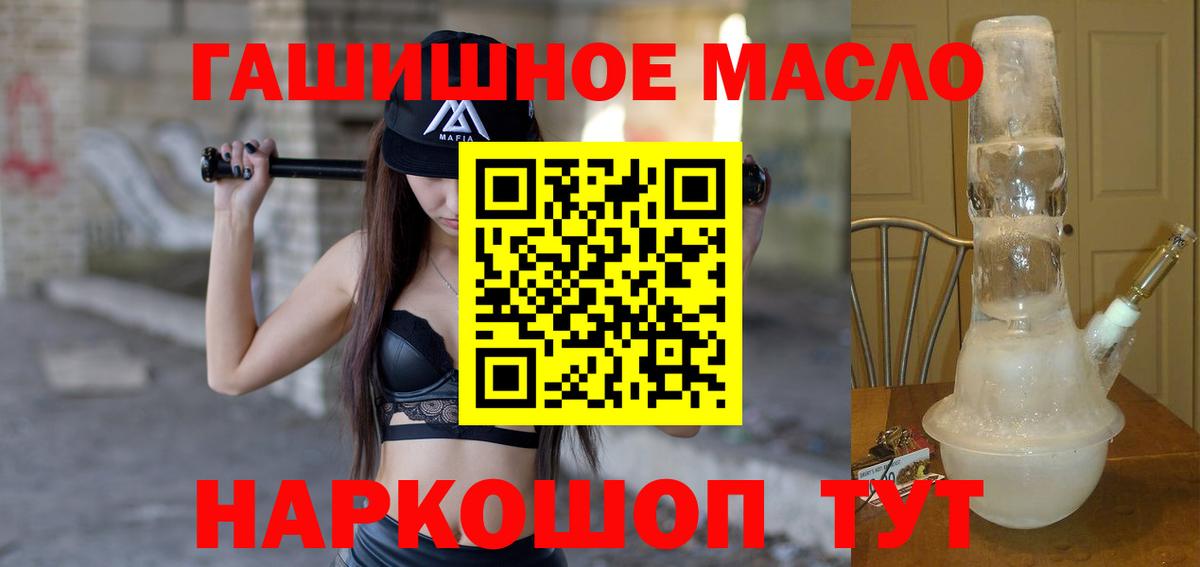 наркотики  OMG как войти  Дистиллят ТГК вейп  Кунгур  Дистиллят ТГК жижа  Вход с VPN 
