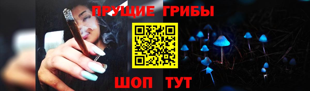 Галлюциногенные грибы мицелий Кунгур